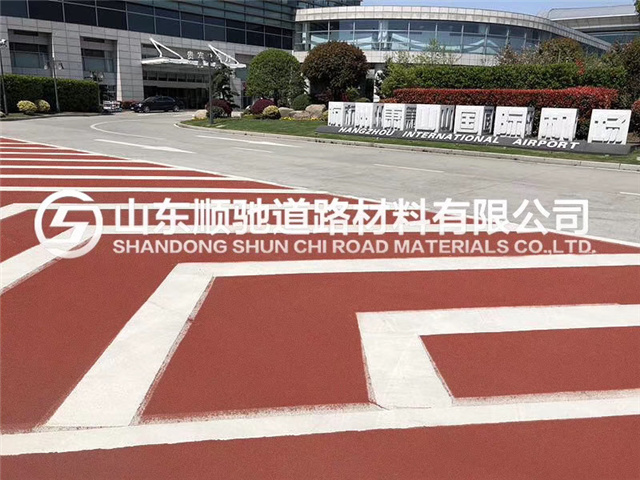 杭州萧山机场彩色路面施工案例